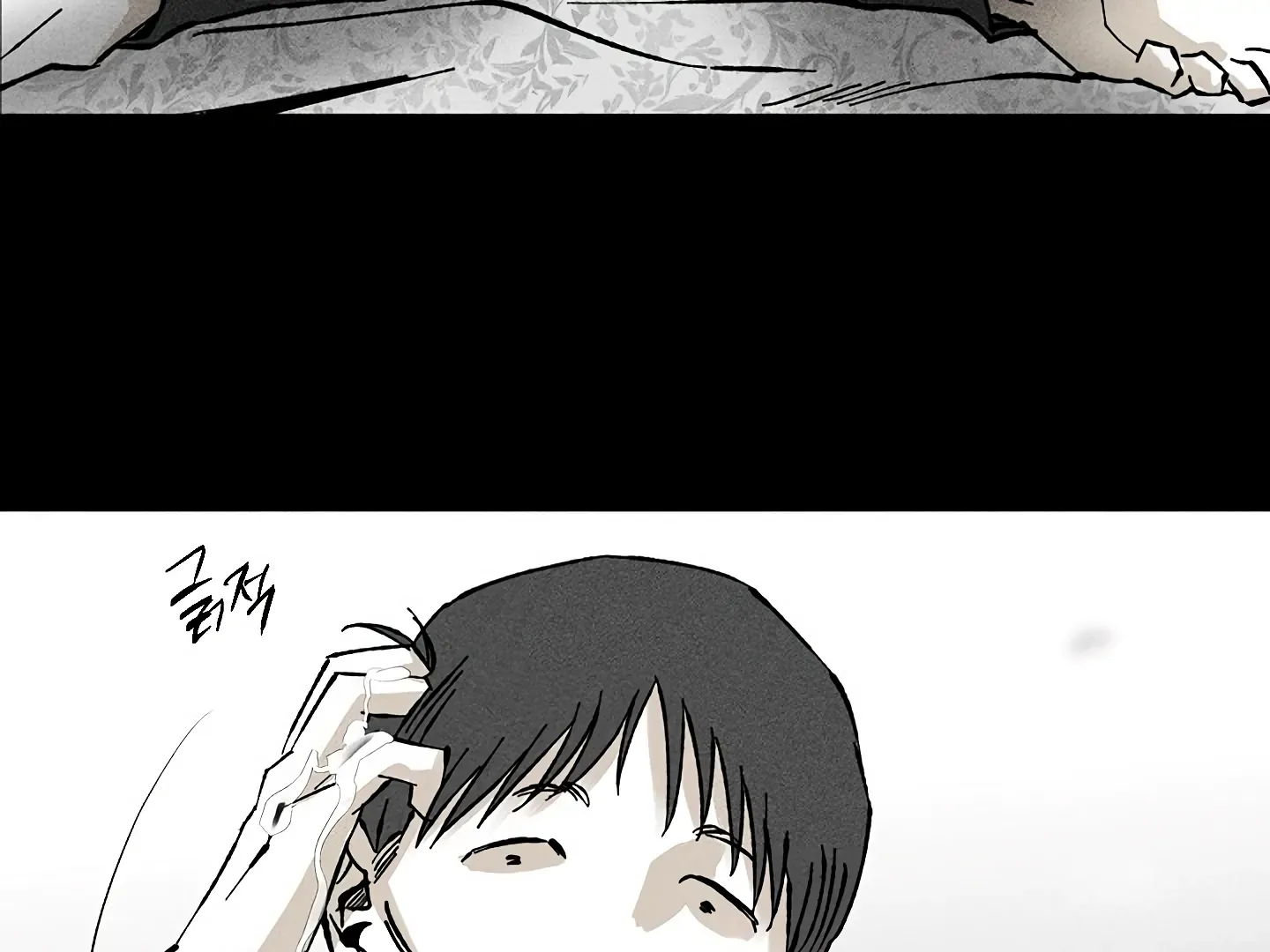 Read Daddy and I chapter 14 image 5 on Lezhin