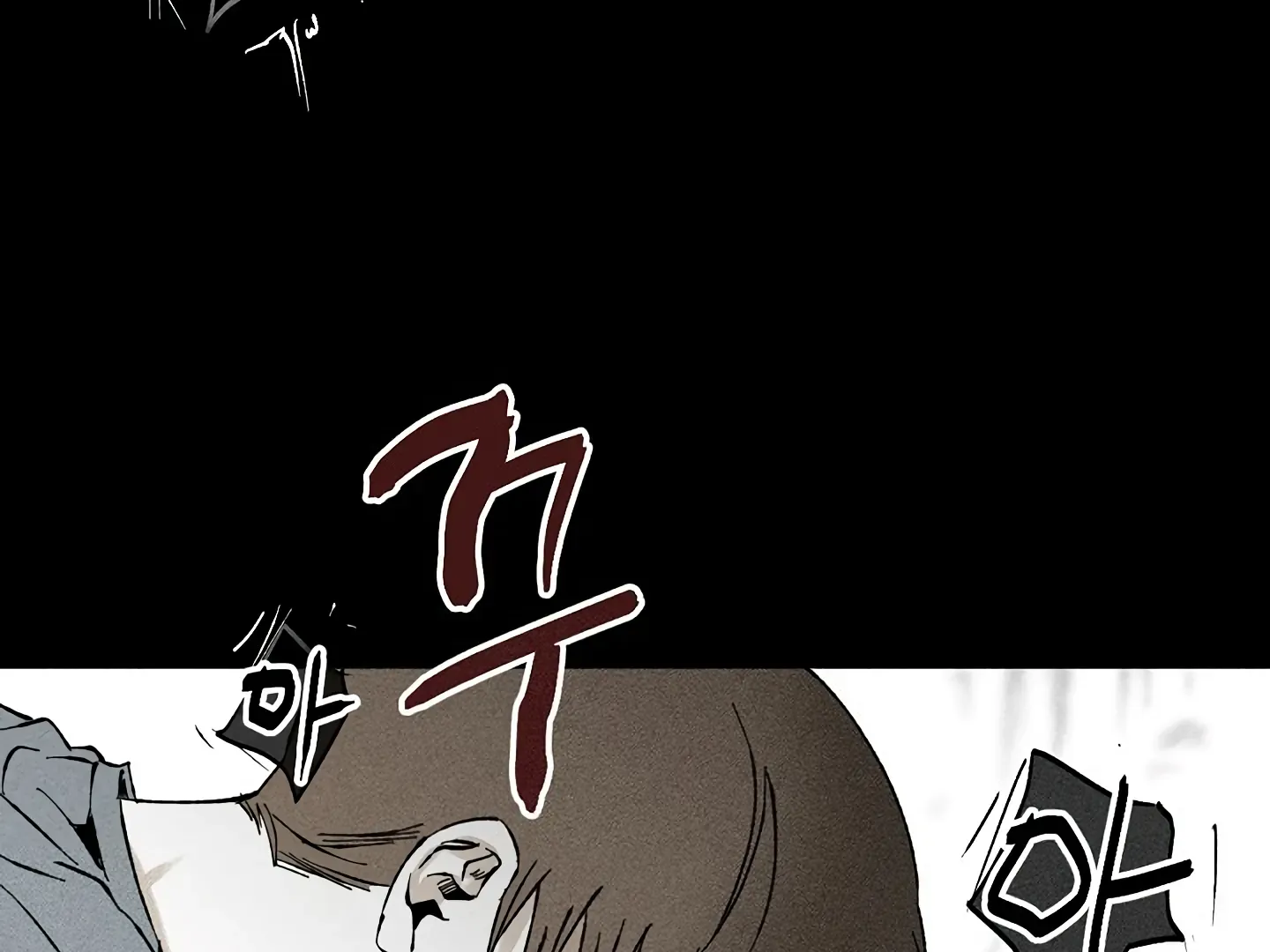 Read Daddy and I chapter 14 image 58 on Lezhin