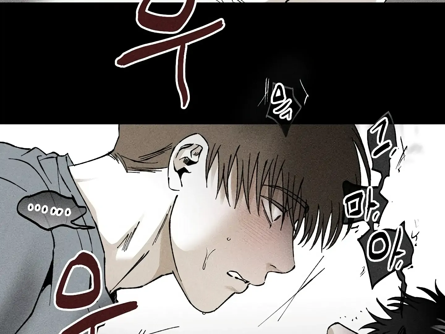 Read Daddy and I chapter 14 image 60 on Lezhin