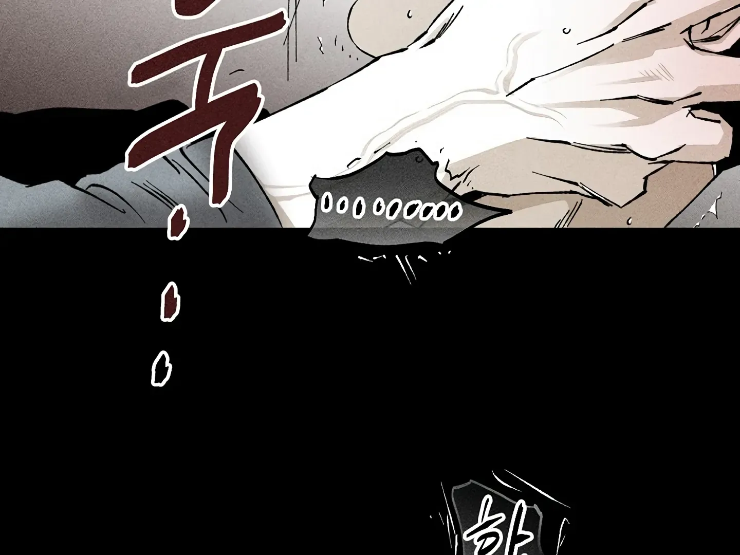 Read Daddy and I chapter 14 image 63 on Lezhin