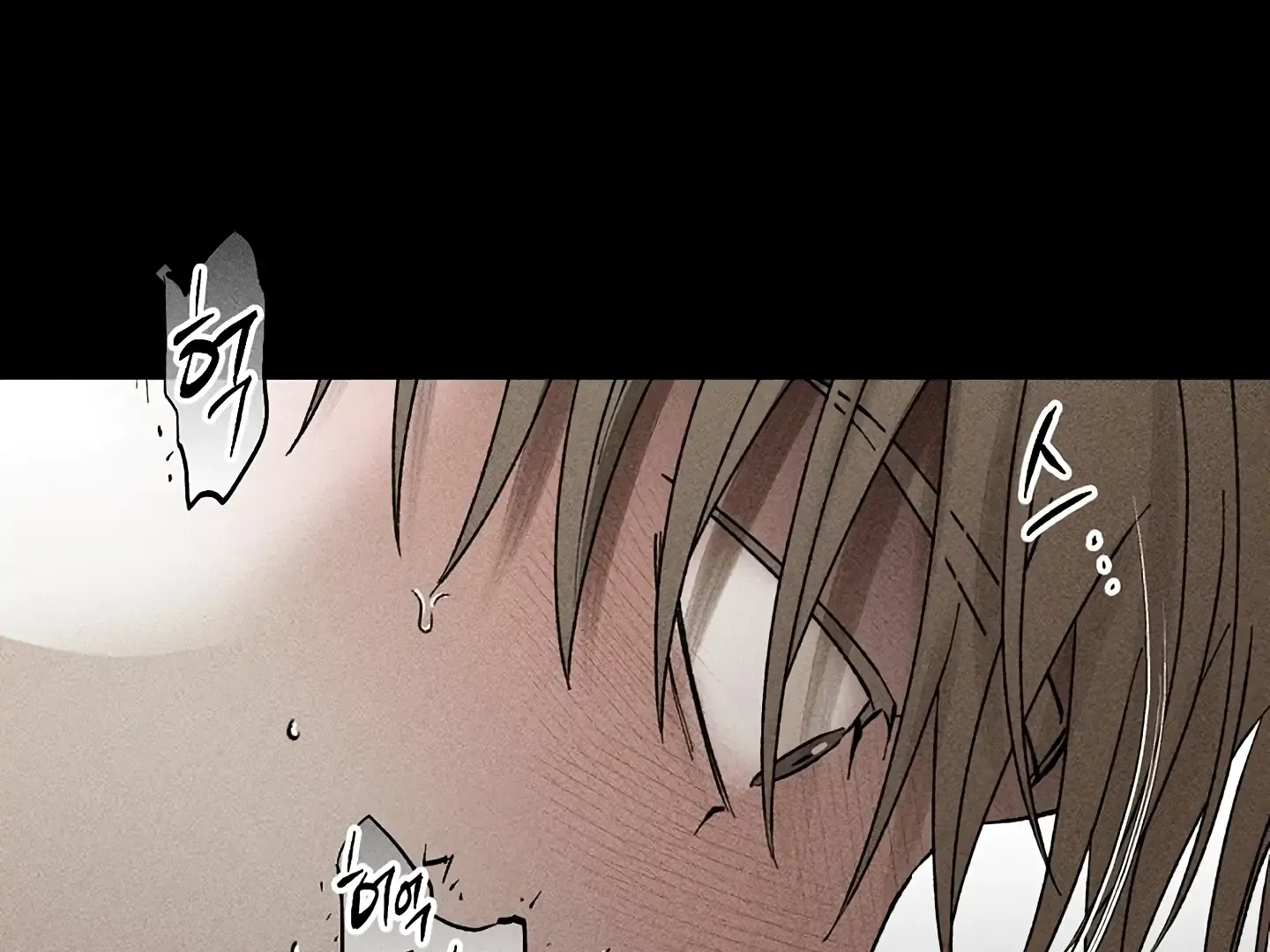 Read Daddy and I chapter 14 image 69 on Lezhin