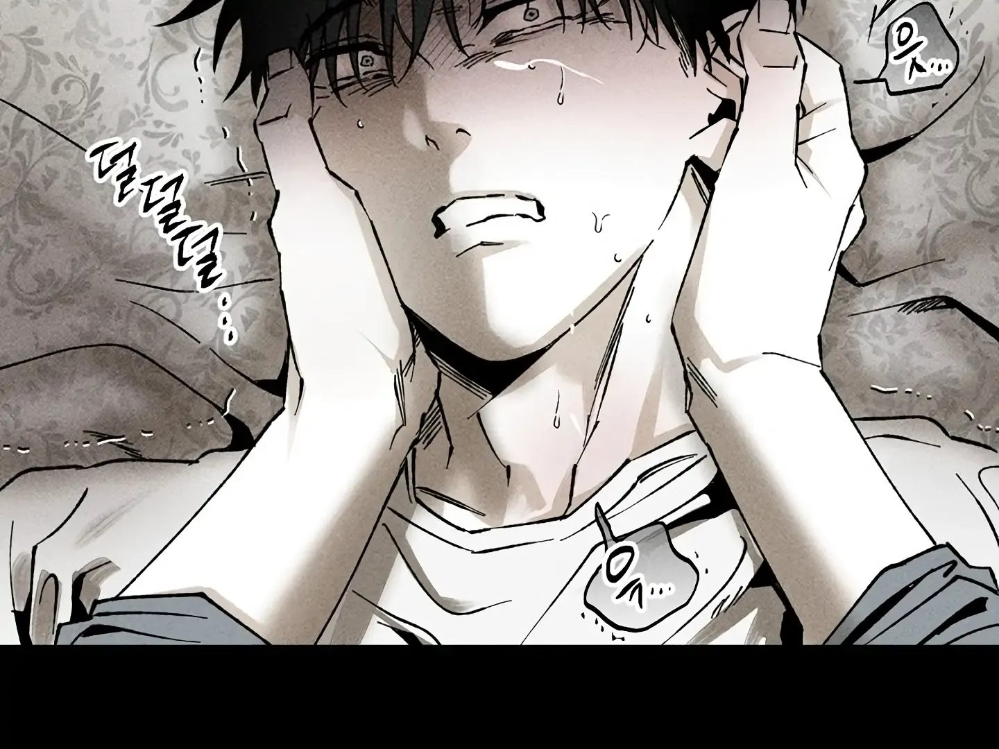 Read Daddy and I chapter 14 image 71 on Lezhin