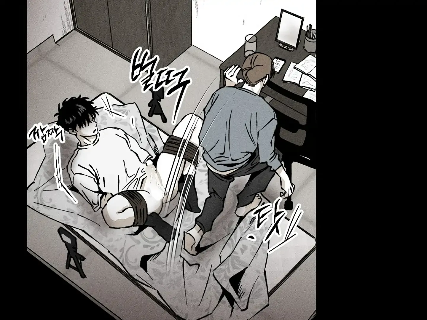 Read Daddy and I chapter 14 image 74 on Lezhin