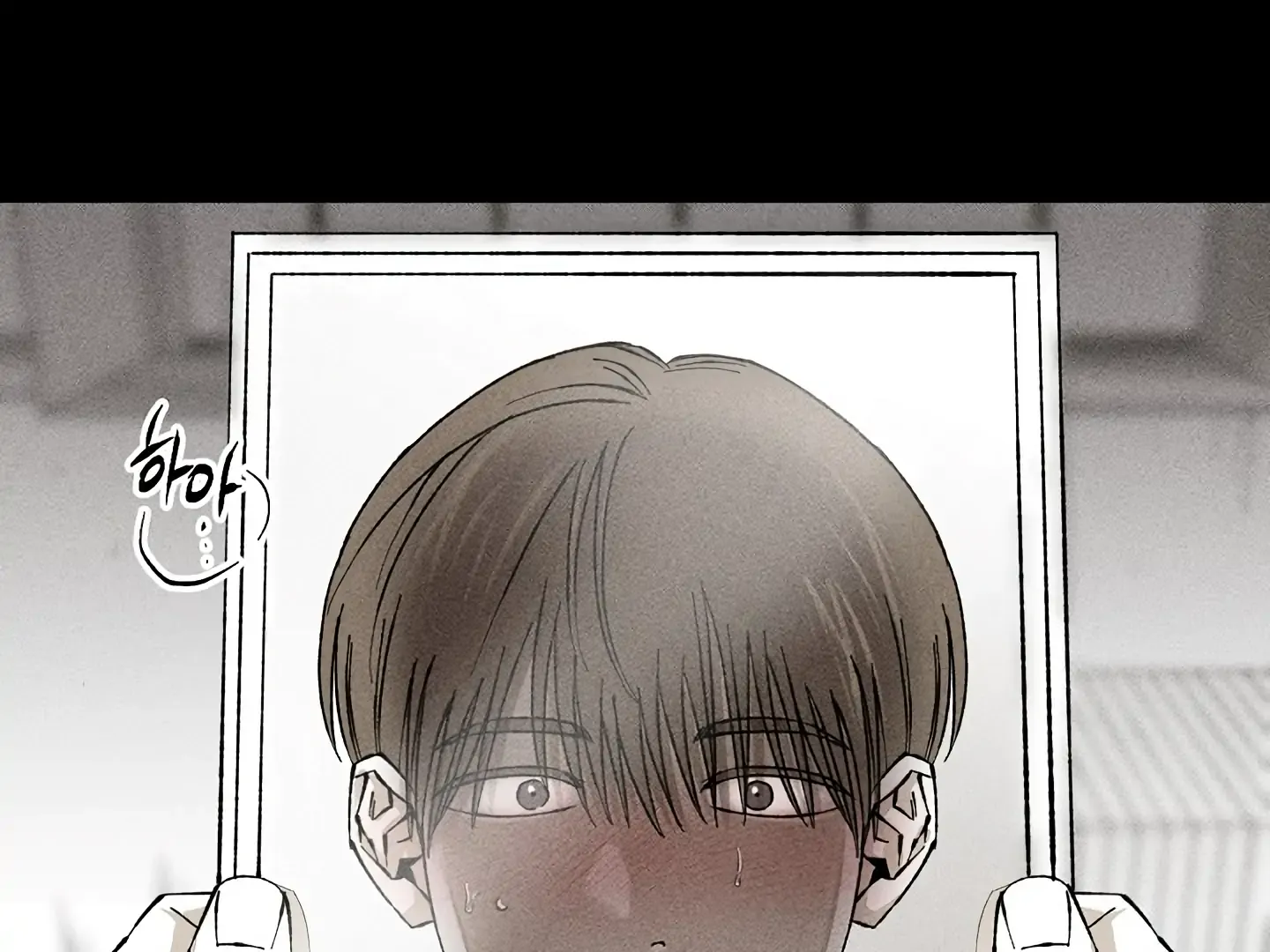 Read Daddy and I chapter 14 image 77 on Lezhin