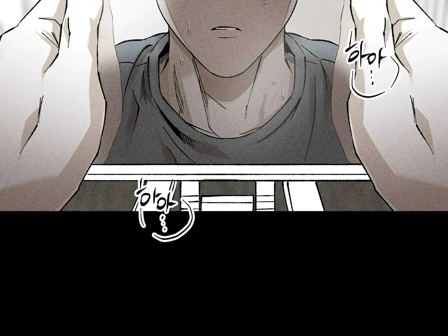 Read Daddy and I chapter 14 image 78 on Lezhin