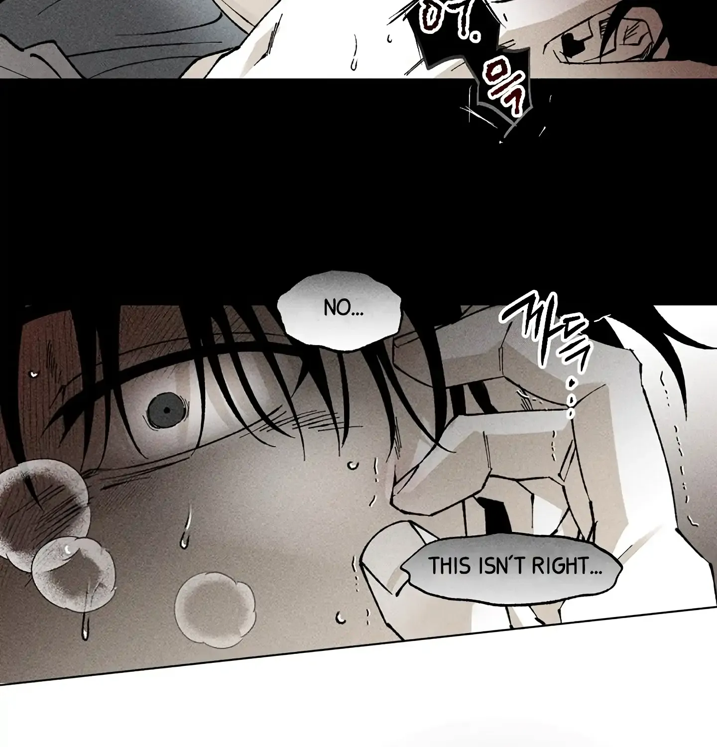 Read Daddy and I chapter 14 image 88 on Lezhin
