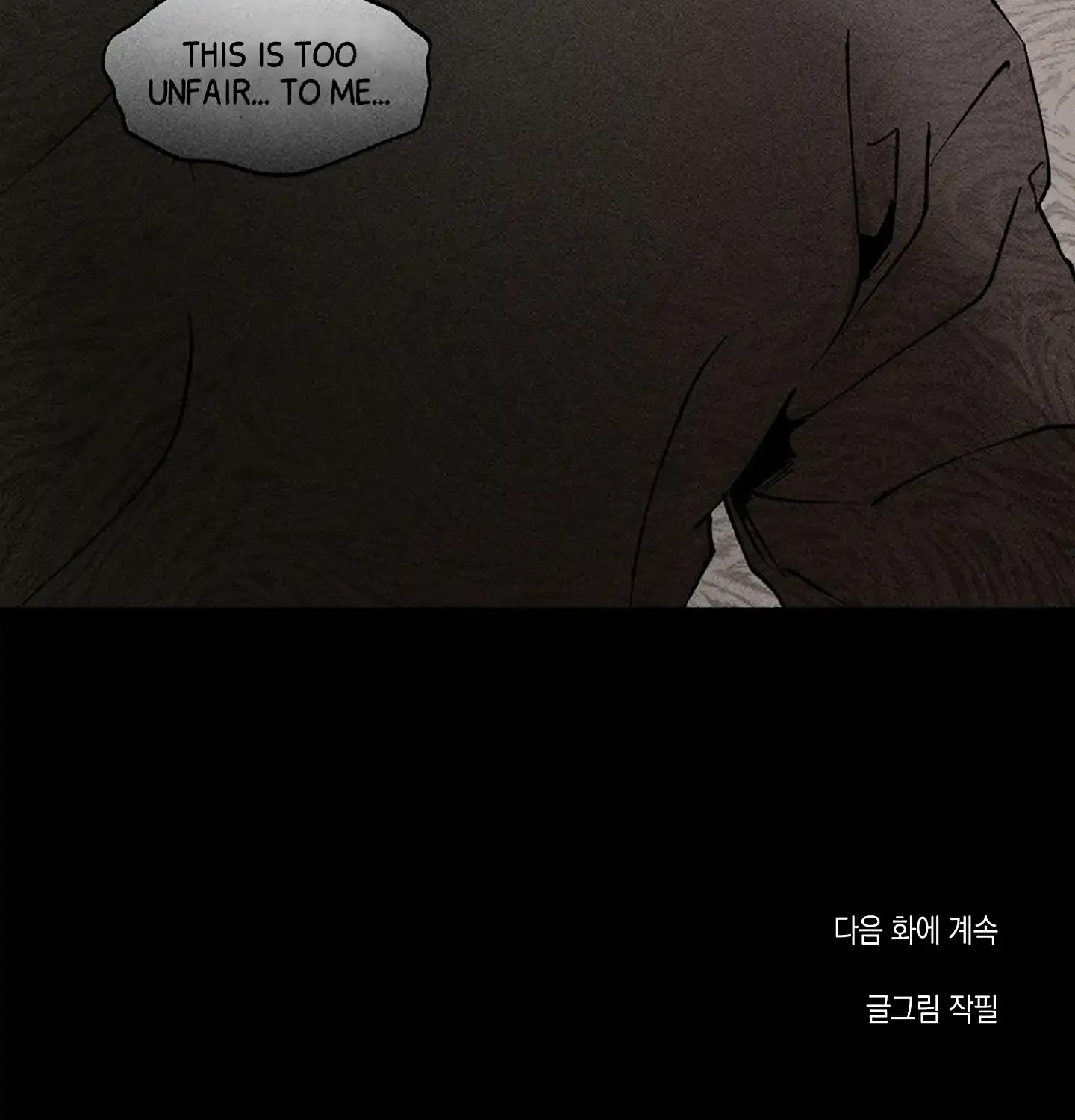 Read Daddy and I chapter 14 image 90 on Lezhin