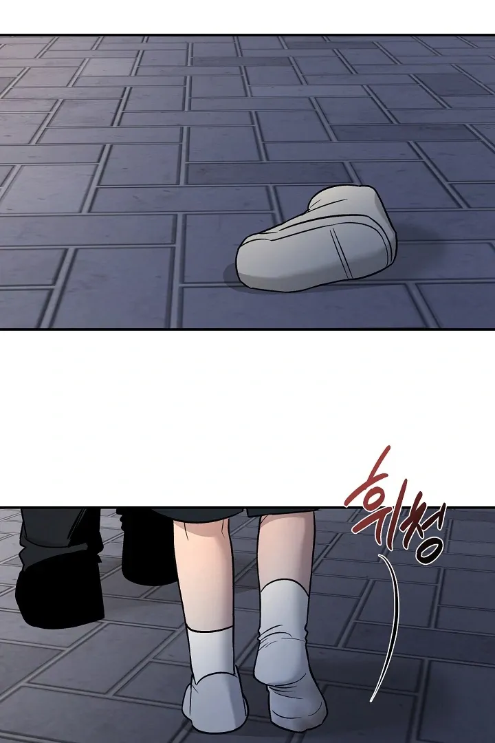 Read Daddy and I chapter 3 image 48 on Lezhin