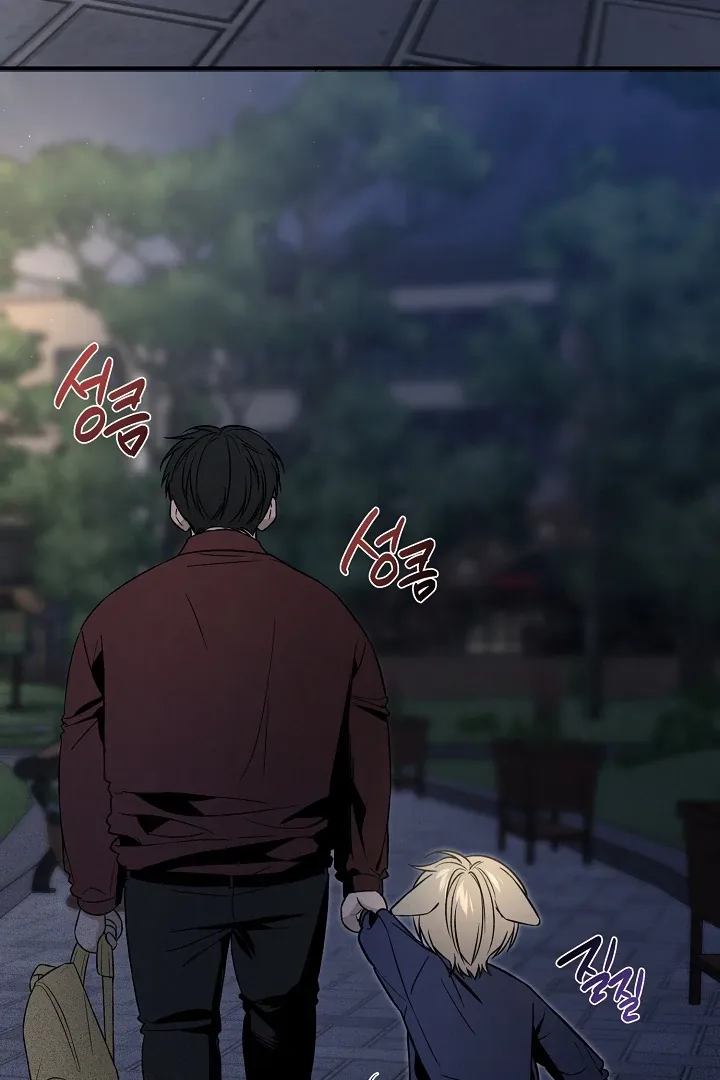 Read Daddy and I chapter 3 image 49 on Lezhin