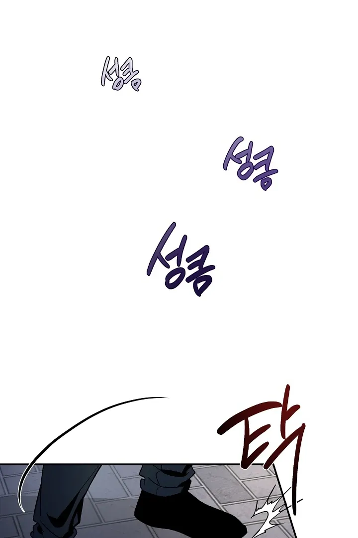 Read Daddy and I chapter 3 image 51 on Lezhin