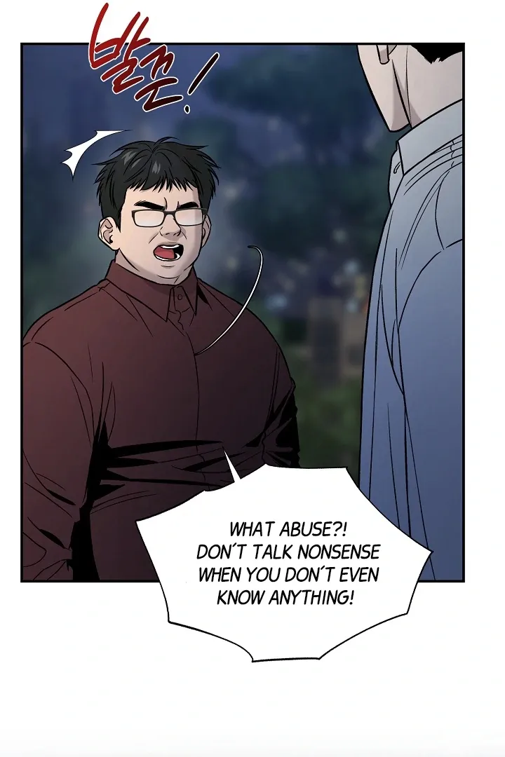 Read Daddy and I chapter 3 image 56 on Lezhin