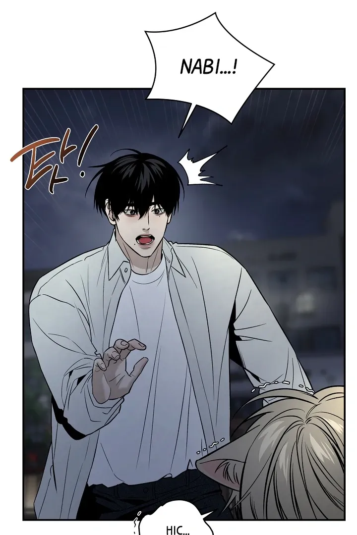 Read Daddy and I chapter 3 image 62 on Lezhin