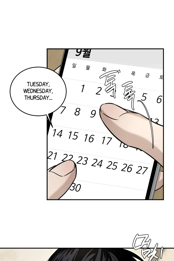 Read Daddy and I chapter 4 image 11 on Lezhin