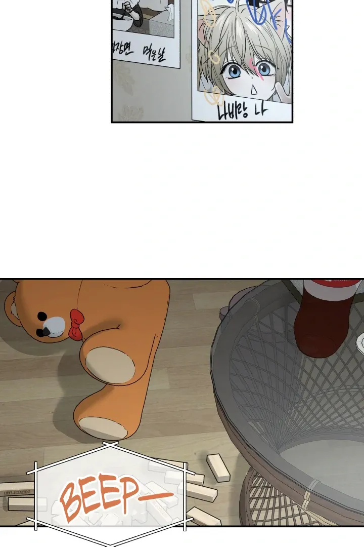 Read Daddy and I chapter 4 image 2 on Lezhin