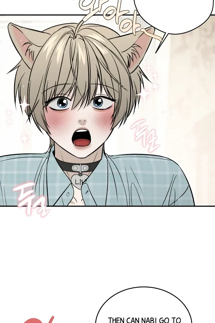 Read Daddy and I chapter 4 image 31 on Lezhin