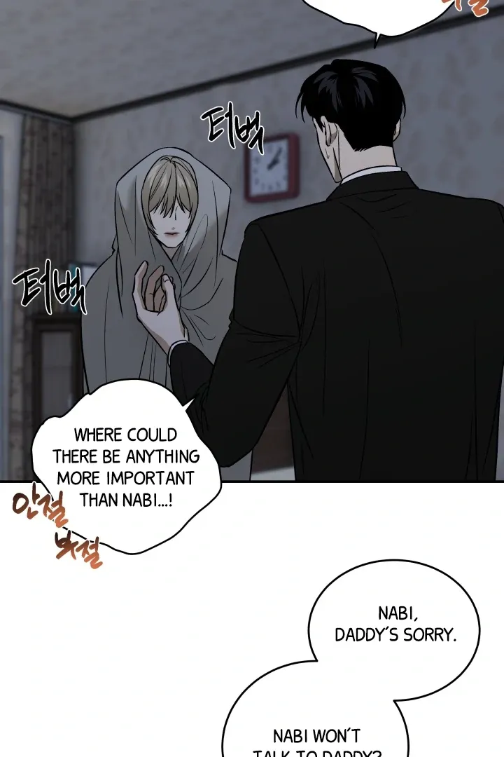 Read Daddy and I chapter 4 image 46 on Lezhin