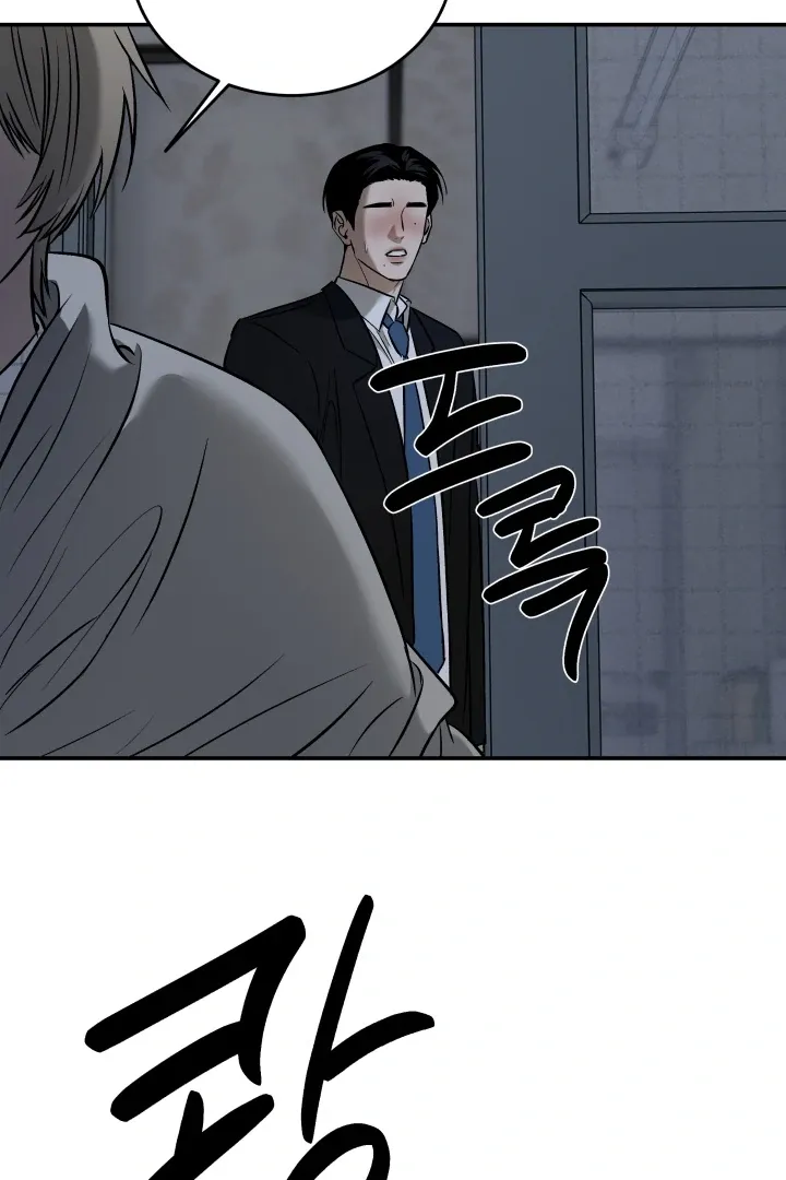Read Daddy and I chapter 4 image 55 on Lezhin