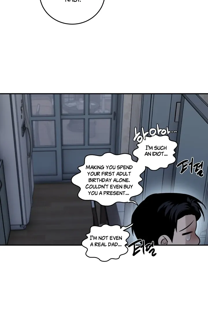 Read Daddy and I chapter 4 image 60 on Lezhin