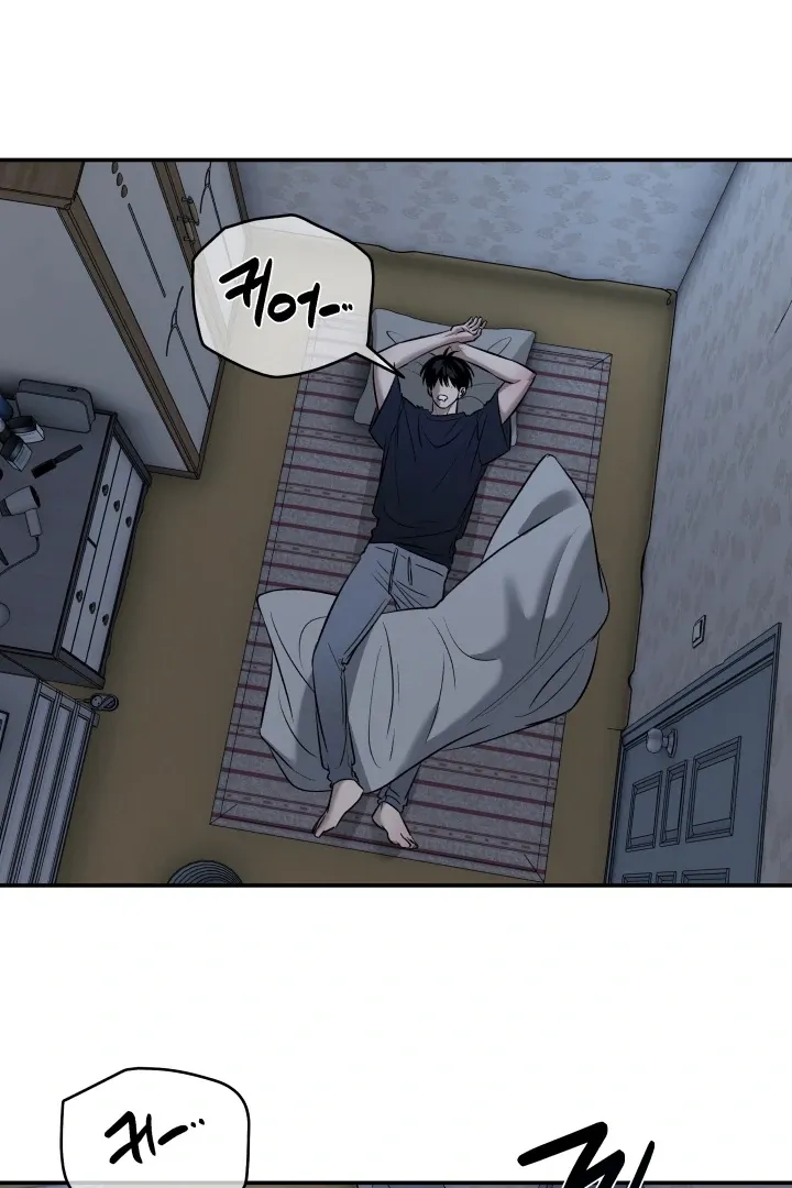 Read Daddy and I chapter 4 image 62 on Lezhin