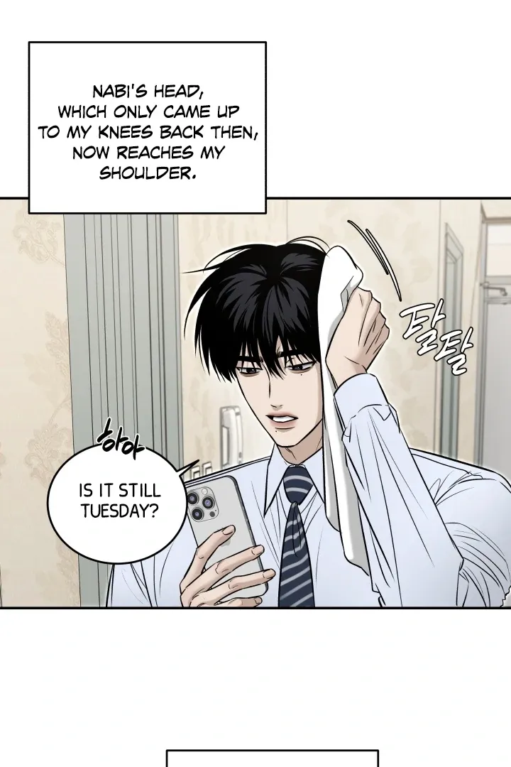 Read Daddy and I chapter 4 image 9 on Lezhin