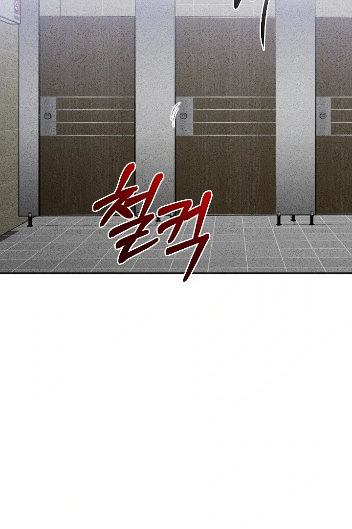 Read Daddy and I chapter 7 image 32 on Lezhin