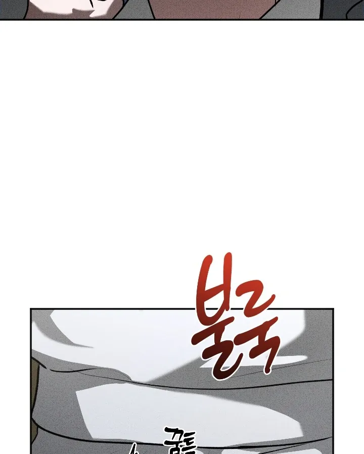 Read Daddy and I chapter 7 image 43 on Lezhin