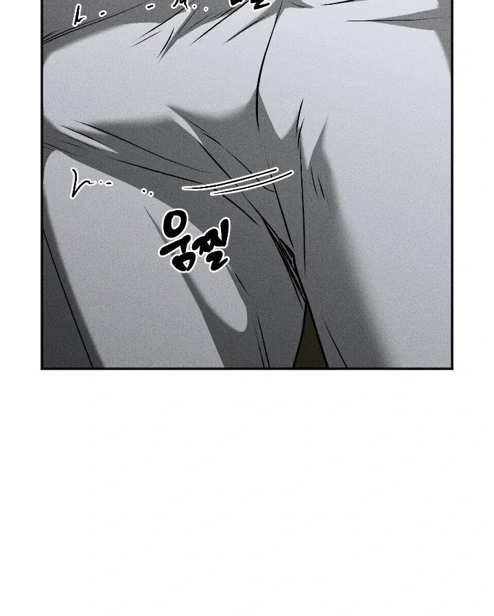 Read Daddy and I chapter 7 image 44 on Lezhin
