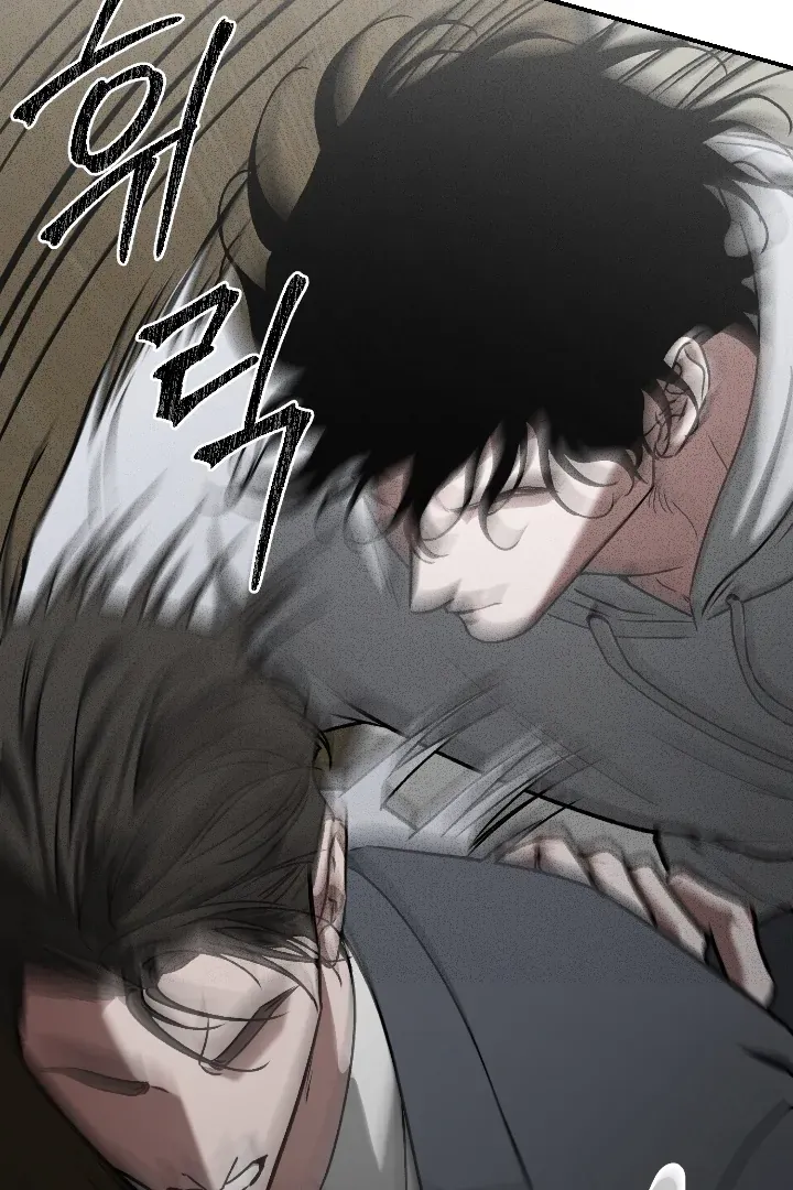 Read Daddy and I chapter 7 image 54 on Lezhin
