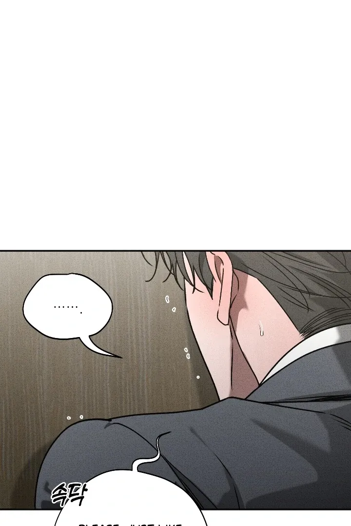 Read Daddy and I chapter 7 image 61 on Lezhin