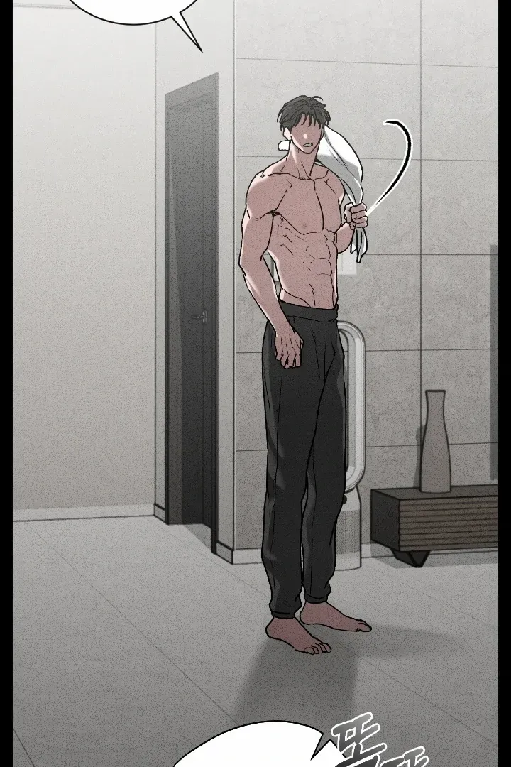 Read Daddy and I chapter 7 image 8 on Lezhin