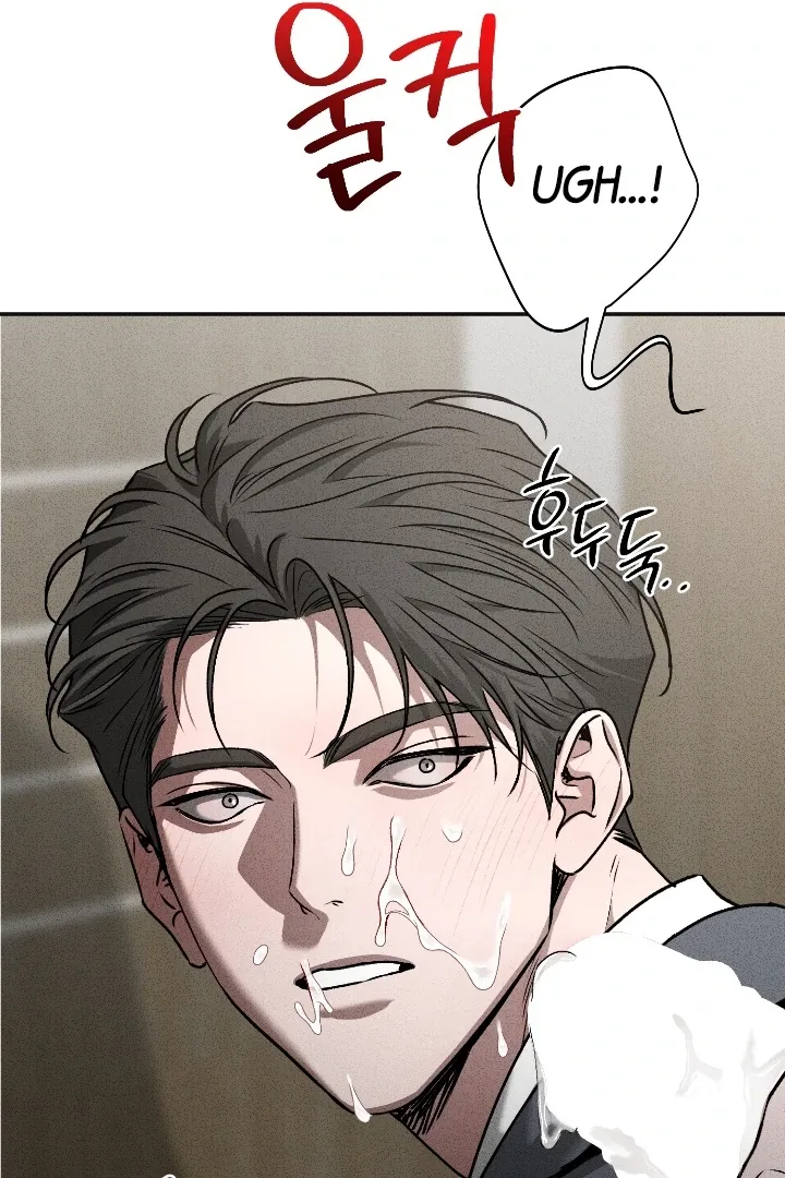 Read Daddy and I chapter 7 image 89 on Lezhin