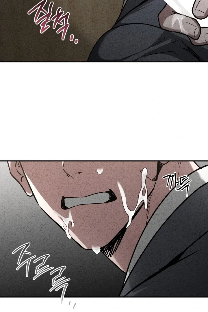 Read Daddy and I chapter 7 image 90 on Lezhin