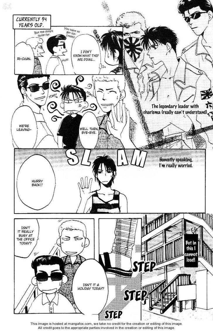 Daddy! Arisawa Family Chapter 1 page 20 - 