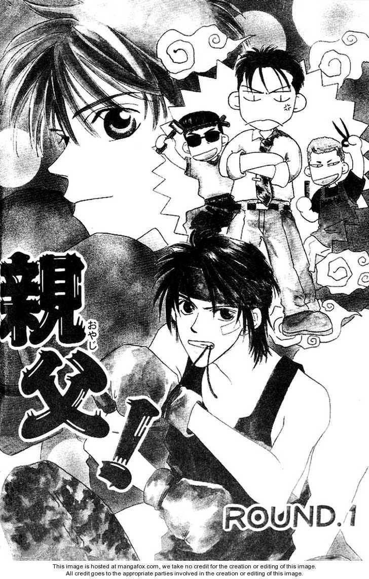 Daddy! Arisawa Family Chapter 1 page 6 - 