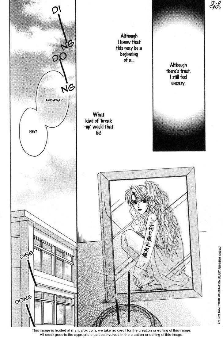 Daddy! Arisawa Family Chapter 3 page 47 - 