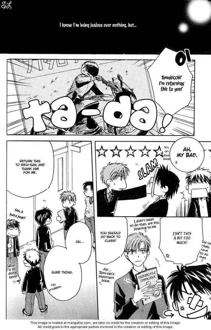 Daddy! Arisawa Family Chapter 3 page 57 - 