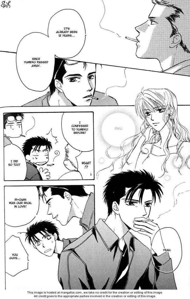Daddy! Arisawa Family Chapter 3 page 97 - 