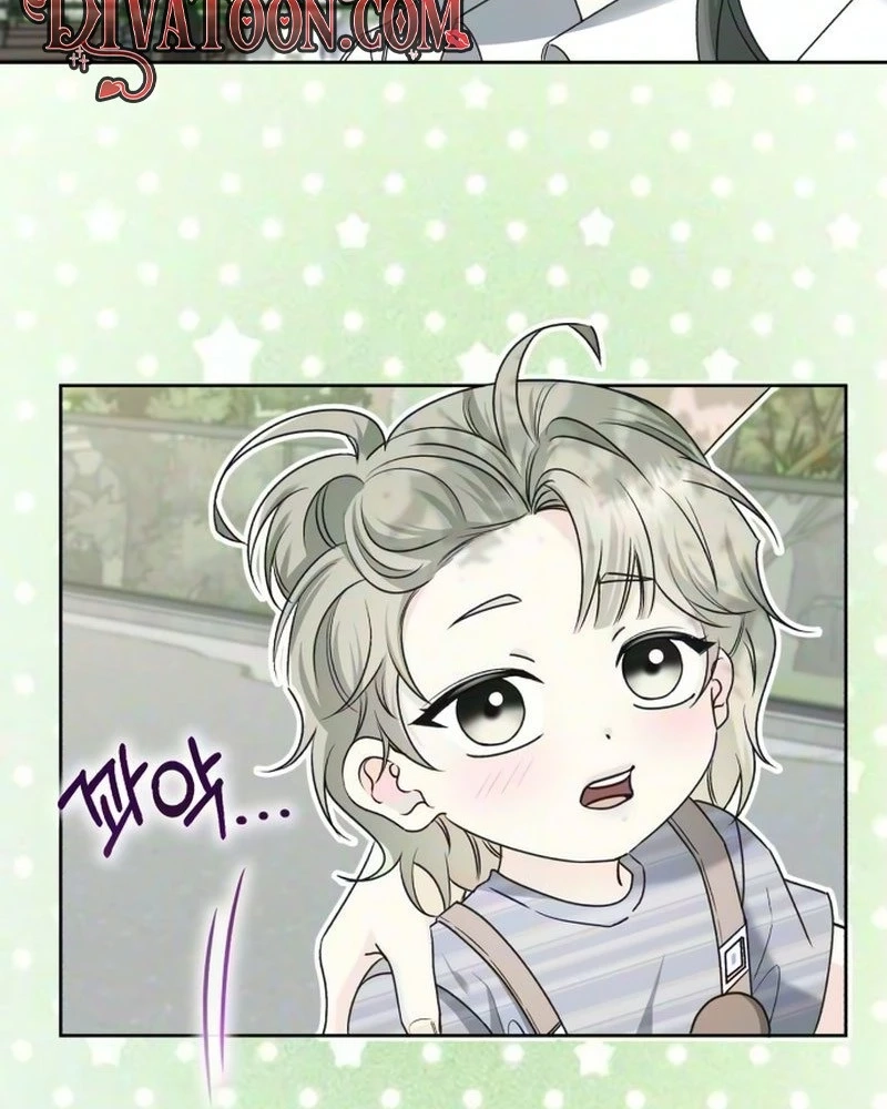 Daddy, Daddy Chapter 3 page 6 - 