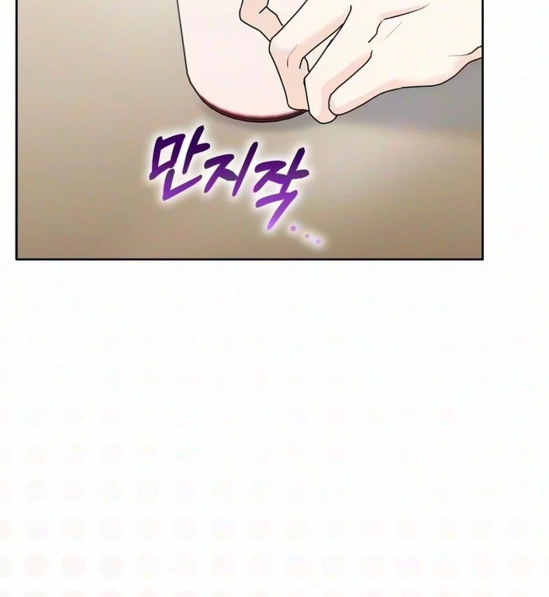 Daddy, Daddy Chapter 3 page 51 - 