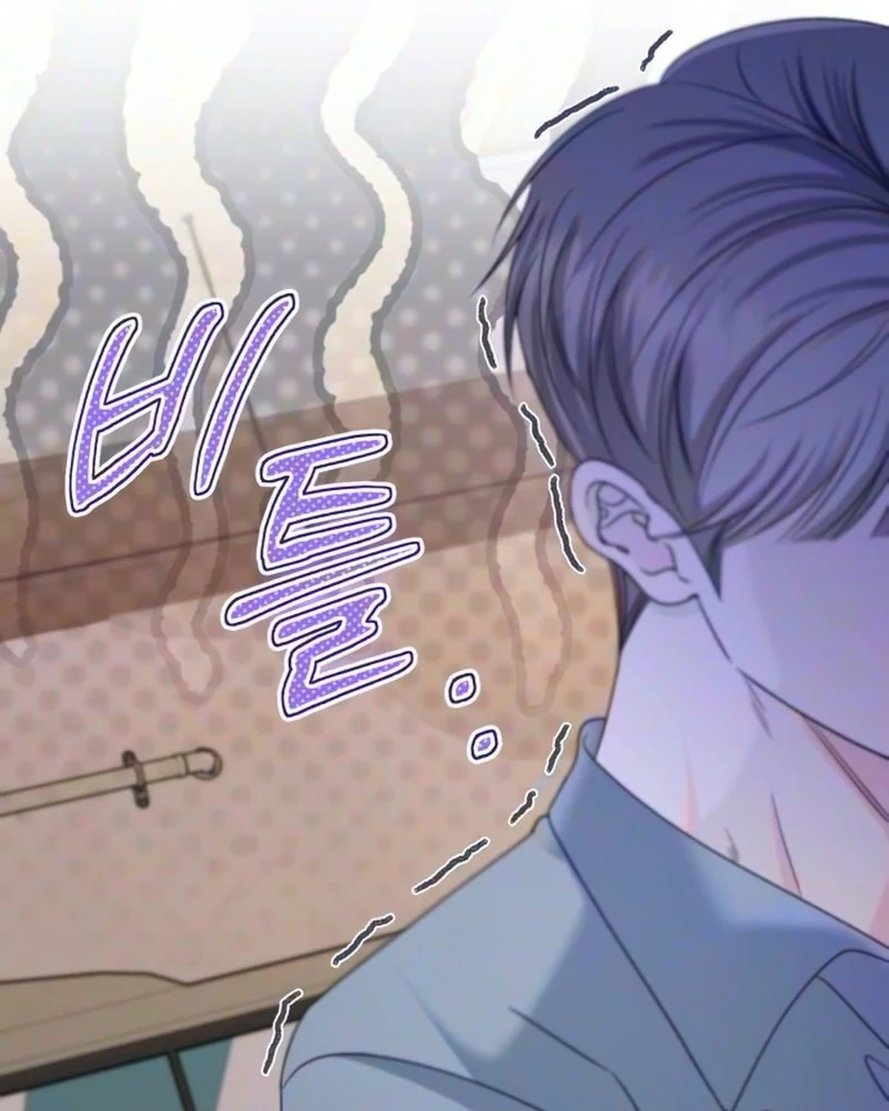 Daddy, Daddy Chapter 4 page 22 - 