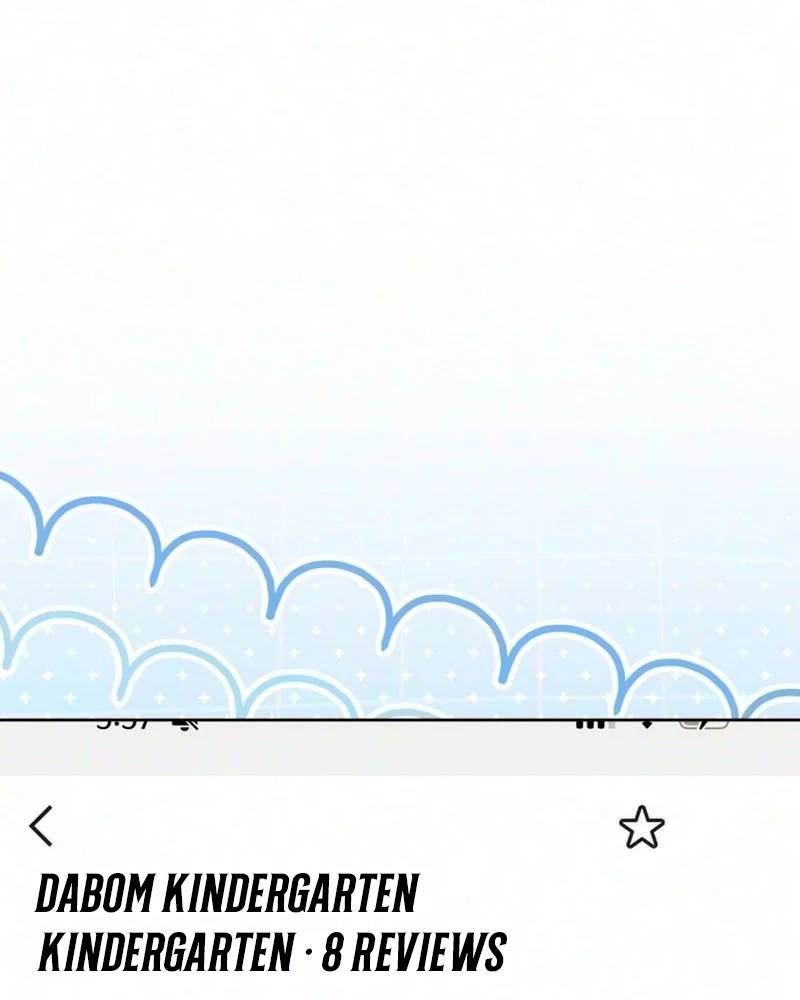 Daddy, Daddy Chapter 4 page 65 - 