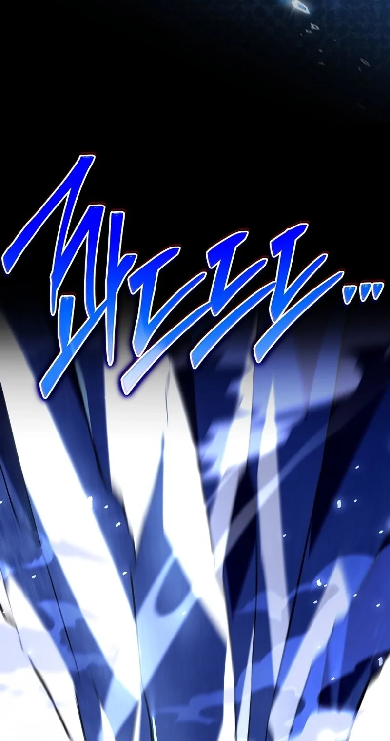 Daddy, Daddy Chapter 5 page 6 - 