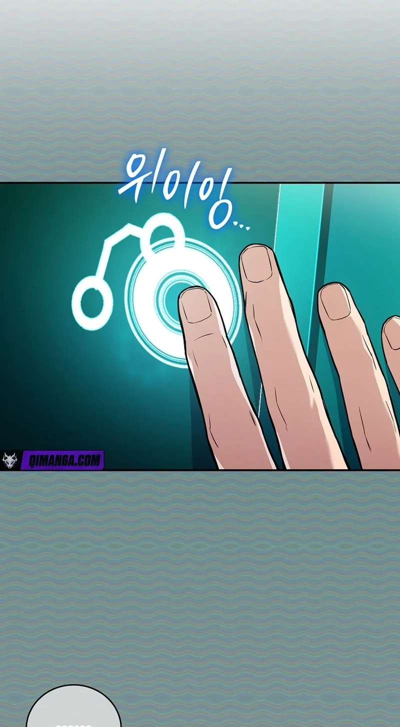 Daddy, Daddy Chapter 5 page 82 - 