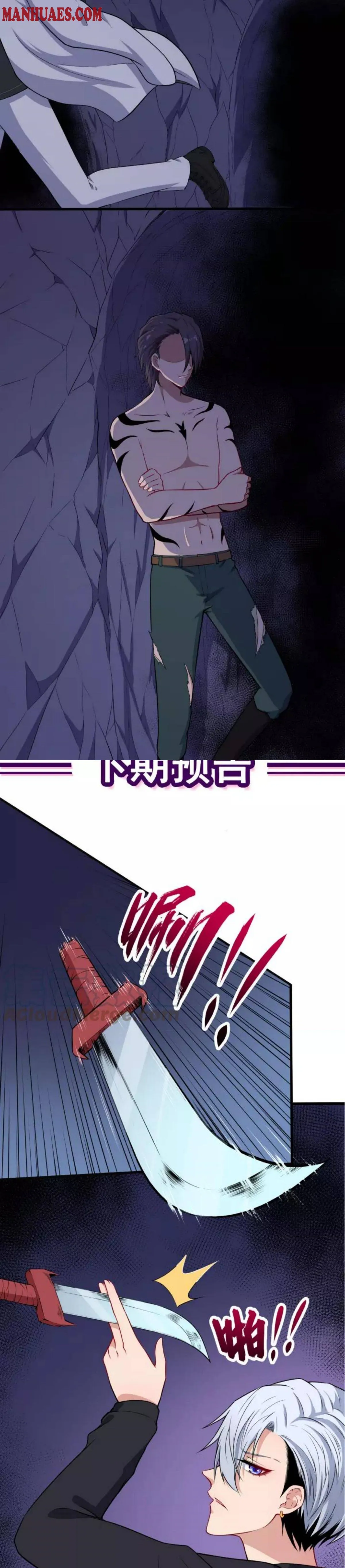 Read Daddy From Hell chapter 122 image 14 on Lezhin