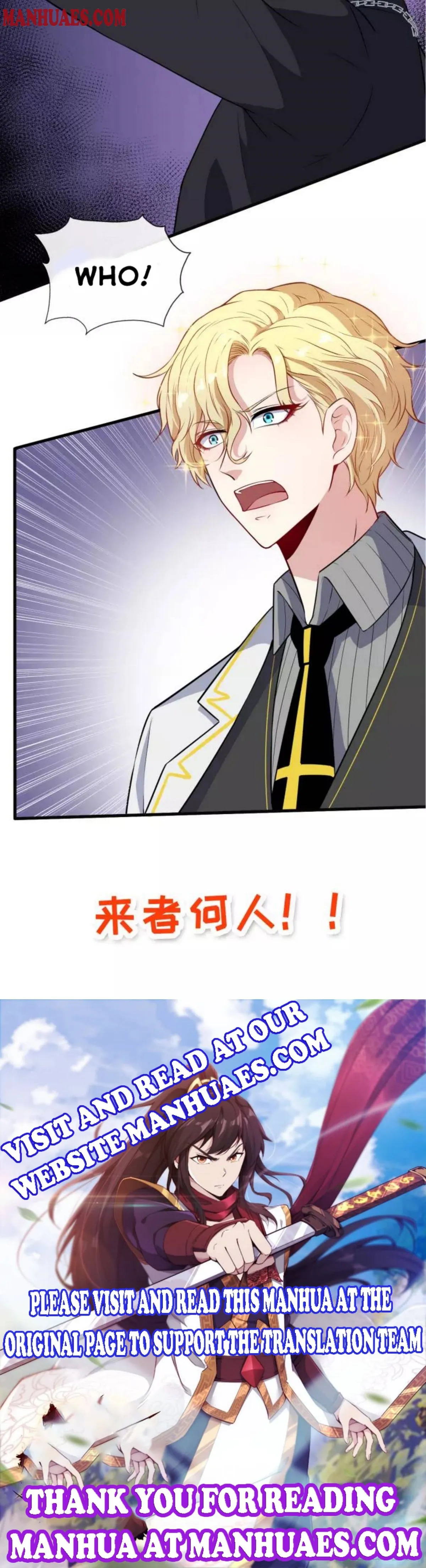 Read Daddy From Hell chapter 122 image 15 on Lezhin