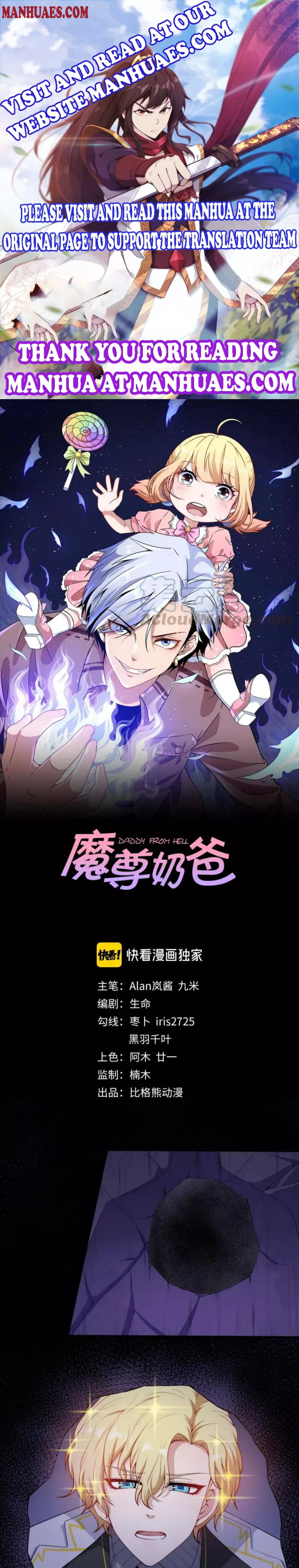 Read Daddy From Hell chapter 123 image 0 on Lezhin