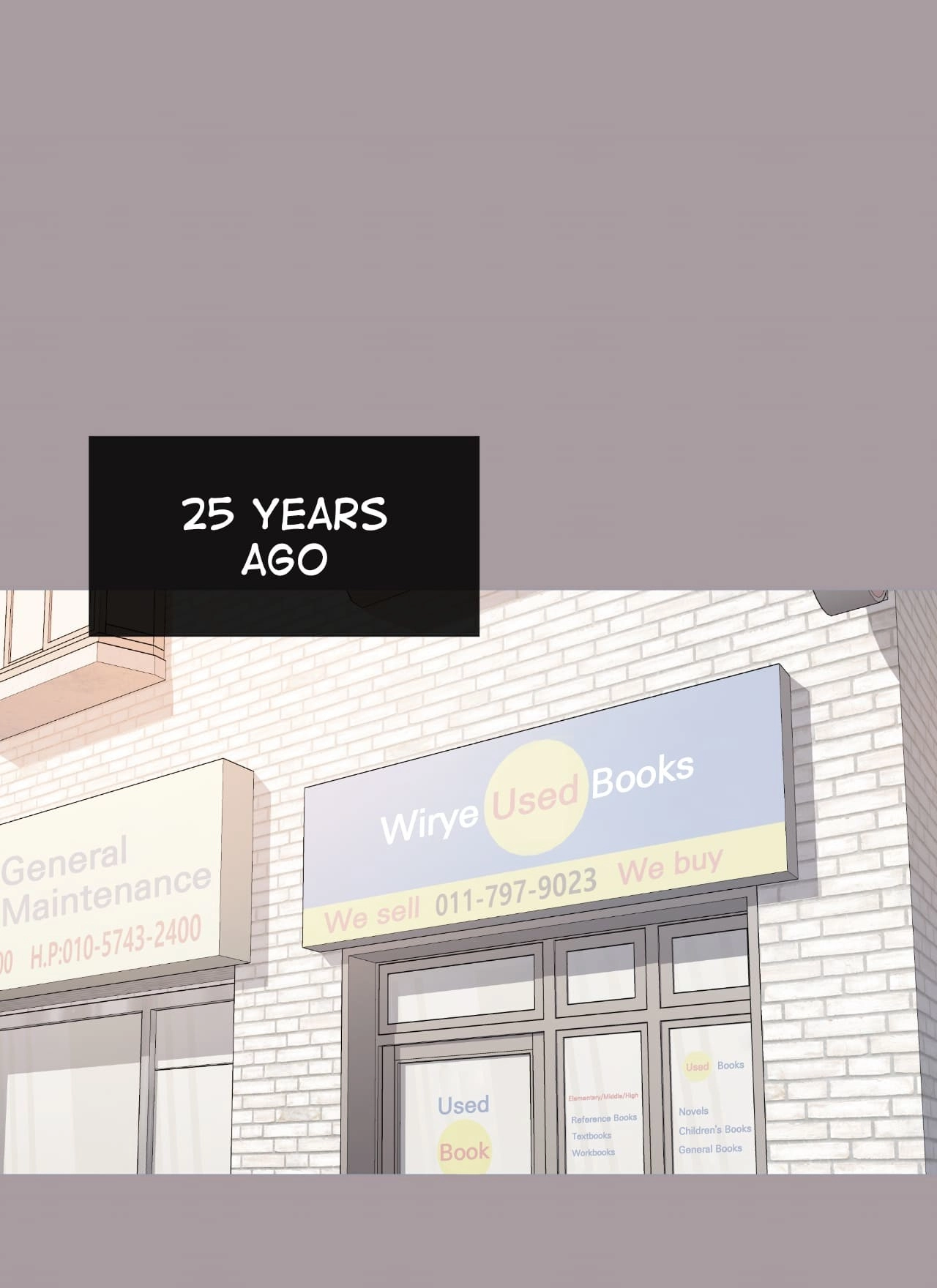 Daddy-in-law Chapter 43 page 54 - 