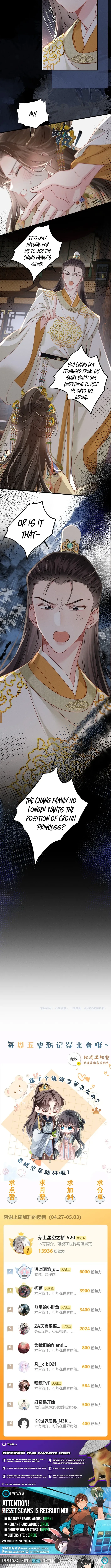 Daddy Makeover From Playboy to Emperor Chapter 25 page 7 - 