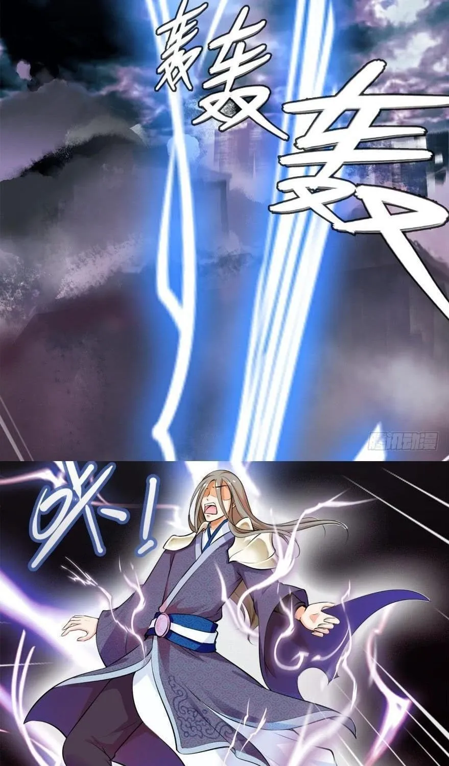 Read Daddy Poison Master (Colored) chapter 1 image 11 on Lezhin