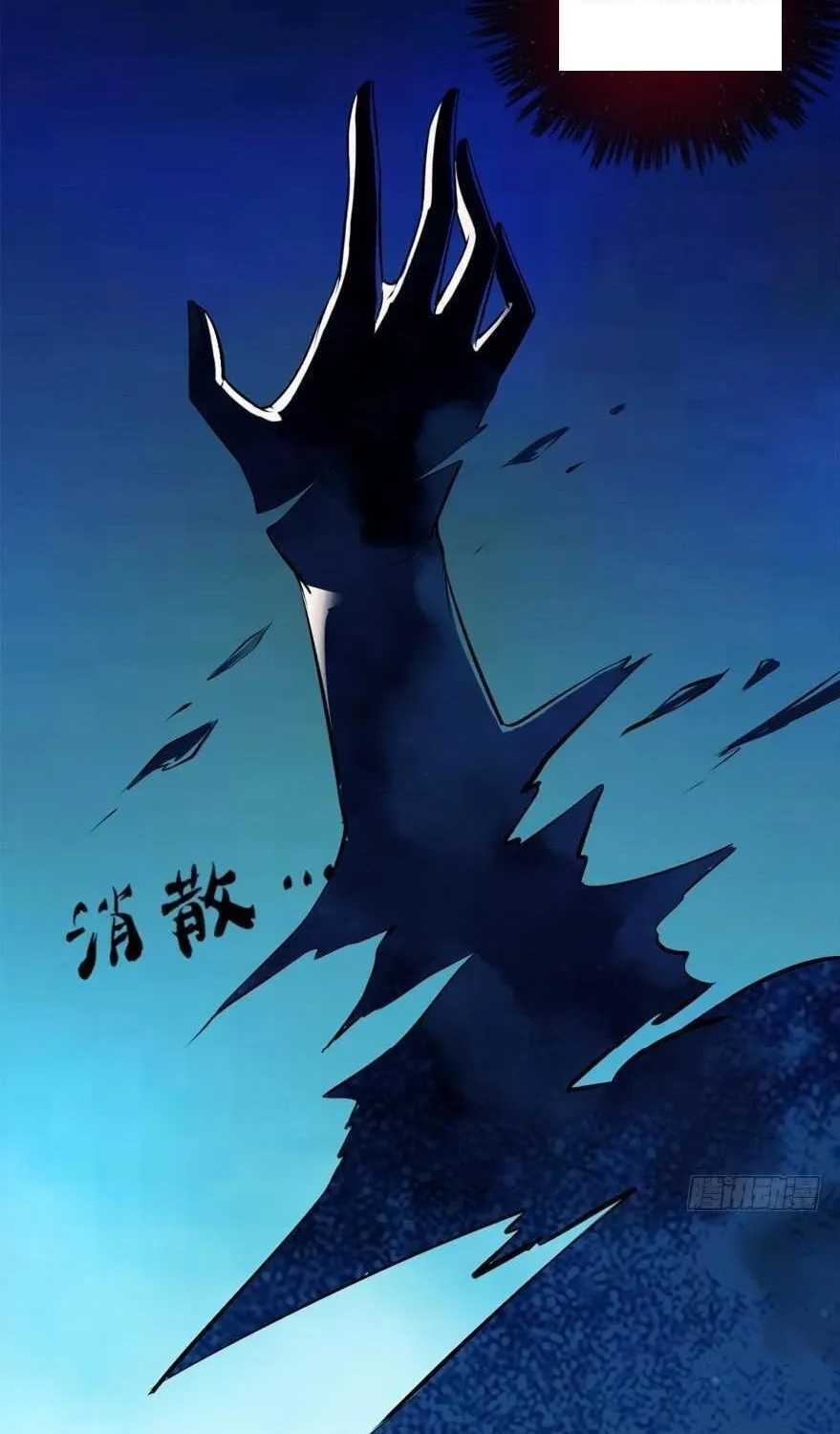 Read Daddy Poison Master (Colored) chapter 1 image 13 on Lezhin